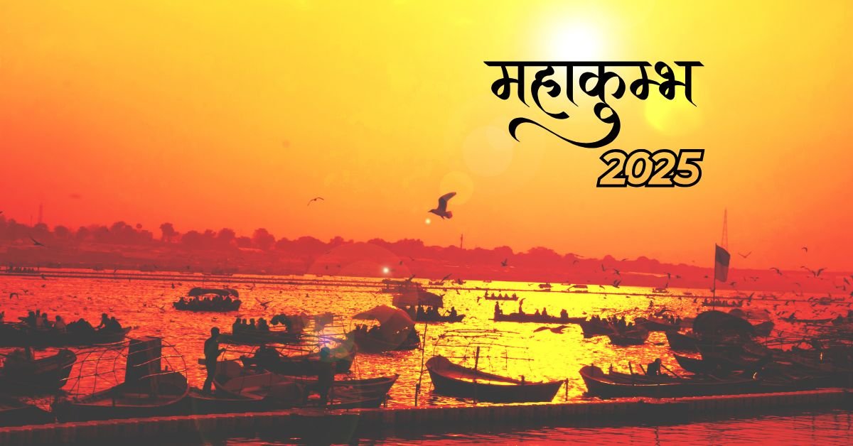 Maha Kumbh mela 2025